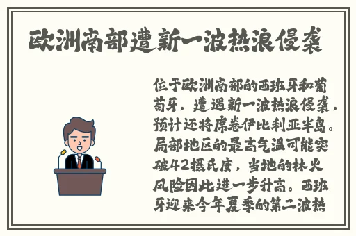 女性黑色蕾丝抹胸开叉短裙拔萝卜